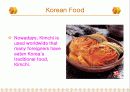 영어 발표 자료 - About Korea 한국에 대해 9페이지