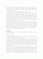 제품 : 기본개념 8페이지