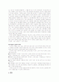 제품 : 기본개념 11페이지
