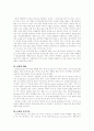제품 : 기본개념 12페이지
