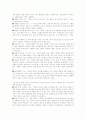 제품 : 기본개념 13페이지