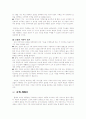 제품 : 기본개념 14페이지