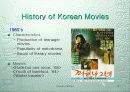 영어 발표 자료 - korean movie 3페이지