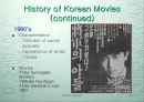 영어 발표 자료 - korean movie 5페이지