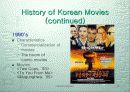 영어 발표 자료 - korean movie 6페이지