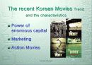 영어 발표 자료 - korean movie 7페이지