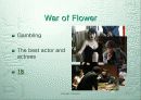 영어 발표 자료 - korean movie 11페이지