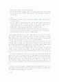 스트레스와 스트레스에 관한 간호 15페이지