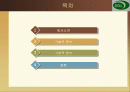 서울반도체분석 2페이지