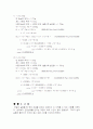 [ 화공 실험 ] Vacuum deposition의 이해와 증착속도에 따른 압력 변화 측정/진공 증착/결과 보고서(화학공학) 4페이지