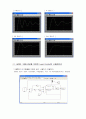 [ 화공 실험 ] MATLAB 매트랩 을 이용한 CONTROL SYSTEM 결과 보고서 (화학공학) 6페이지