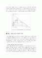 [ 화공 실험 ] 액 액 추출 (LIQUID & LIQUID EXTRACTION) / McCabe  예비 자료 보고서(화학공학) 9페이지