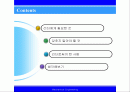 리더에게 필요한 가장 중요한 것 [A+핵심뽑은리포트] 2페이지