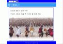 리더에게 필요한 가장 중요한 것 [A+핵심뽑은리포트] 7페이지
