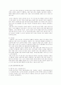 아동복지-영아보육시설의 필요성과 바람직한 운영방법에 대해 논하시오. 7페이지