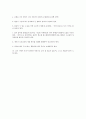 애완산업에 있어서 조류 및 수해양동물의 역할에 대하여  3페이지