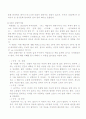 표제음악과 낭만파음악 5페이지