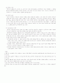 비엔나협약 5페이지
