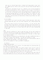 비엔나협약 7페이지