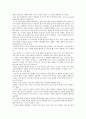 스키장비의 선택법 2페이지