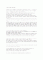 특이한 독특한 색다른 자기PR 1페이지