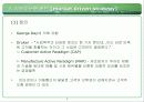 [마케팅] 고객분석 PPT 3페이지