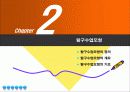 [교육학]탐구수업중심의 교수모형 6페이지