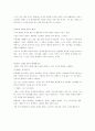 The Secret 3페이지