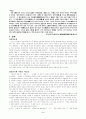 현대소설작가 이인직에 대해서 - 정치소설도 소설인가? 2페이지