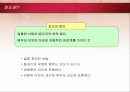 외도, 결혼생활의 끝인가[외도유형, 사례, 심리, 실태, 예방법등) 2페이지