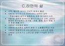 노벨상에 대하여 20페이지