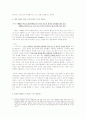 스포츠 미디어의 도구로서의 이용 연구 5페이지