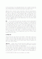 말더듬 증상 8페이지