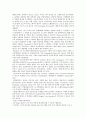 3D 캐드의 종류와 활용 3페이지