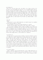 3D 캐드의 종류와 활용 4페이지