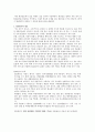 열교환기의 원리와 종류 2페이지