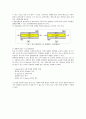 열교환기의 원리와 종류 4페이지