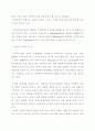 롯데제과와 삼성전자 25페이지