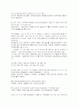 [모자익]모자이크6~10기말고사분해석입니다(mosaic) 2페이지