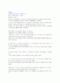 [모자익]모자이크6~10기말고사분해석입니다(mosaic) 25페이지