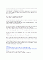 [모자익]모자이크6~10기말고사분해석입니다(mosaic) 50페이지