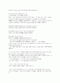 [모자익]모자이크6~10기말고사분해석입니다(mosaic) 59페이지