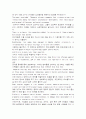 [모자익]모자이크6~10기말고사분해석입니다(mosaic) 83페이지