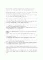 [모자익]모자이크1~10해석입니다(mosaic) 50페이지