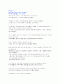 [모자익]모자이크1~10해석입니다(mosaic) 52페이지