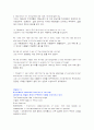 [모자익]모자이크1~10해석입니다(mosaic) 56페이지