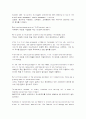 [모자익]모자이크1~10해석입니다(mosaic) 67페이지