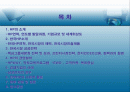 [기업분석]HP에대한모든것 - 성공전략, 경영철학, 경쟁기업사례등등 - 2페이지