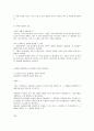미술품의 시장 2페이지