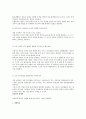미술품의 시장 3페이지